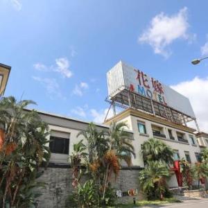 Hua Jia Motel
