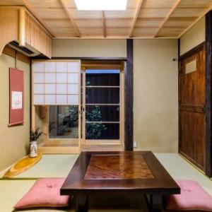 Nadeshiko Shirakawa Machiya House