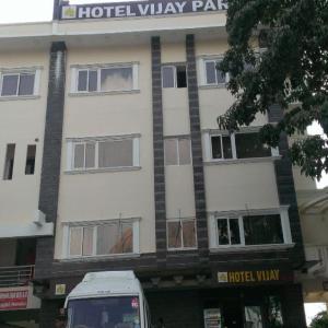 Hotel Vijay Park Tiruvanamalai