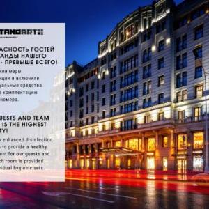 StandArt Hotel Moscow. A Member of Design Hotels