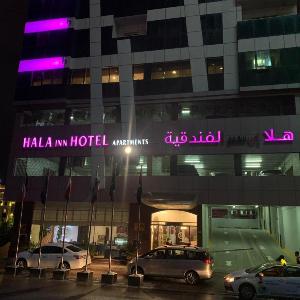 Hala Inn Hotel Apartments - BAITHANS, Ajman