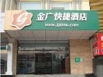 Taiyuan China Hotels - Goldmet Inn Taiyuan Nanneihuan Street Branch