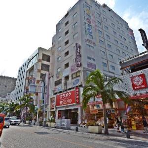 Hotel Yamanouchi