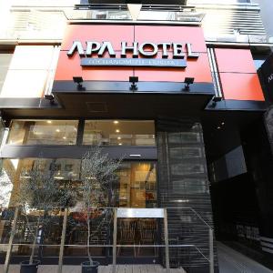 Apa Hotel Ochanomizu-Ekikita