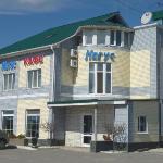 Motel Negus Artem