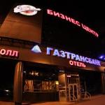 Evropa Hotel Krasnodar 