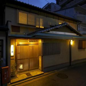 Kyoto Hotels With Internet Deals At The 1 Hotel With - 