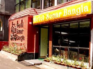 Hotel Sonar Bangla Darjeeling, Kolkata