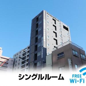 HOTEL LiVEMAX Asakusa Sky Front
