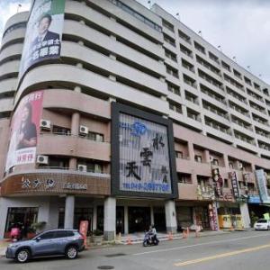 Crystal Hotel