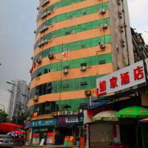 Home Inn Plus Chongqing Guanyinqiao Hongqihegou Light Rail Station