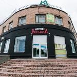 Brusnika Hostel Petrozavodsk