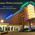 Hotel in Novokuznetsk 