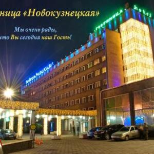 Novokuznetskaya Hotel