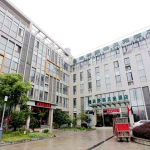 GreenTree Inn Jiangsu Nanjing Maqun Street Communication Technician Insititution Shell Hotel