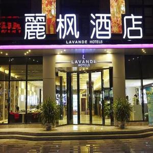 Lavande Hotel Xian Gaoxin Branch