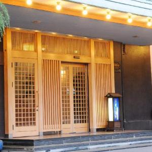 Yugawara Onsen Kawasegien Isuzu Hotel