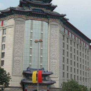 Xian Jinyuan Furun Hotel