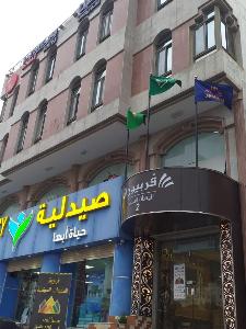 Lafontaine Ronas Abha Suites, Abha