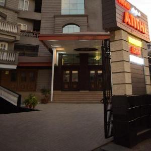 Atithi Hotel - Guwahati