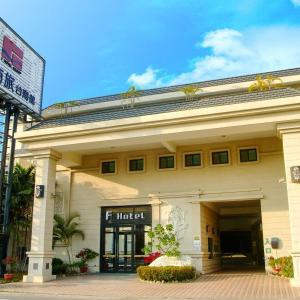 F Hotel Tainan- Pet-friendly