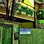 Bamboo Guest House 