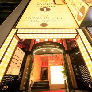 Ueno Station Hostel Oriental I