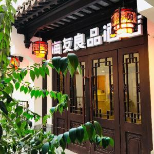 Hi Inn Nanjing Fuzimiao