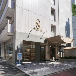 Toyoko Inn Nagoya Marunouchi