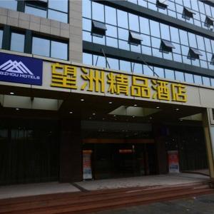 Hangzhou Wangzhou Boutique Hotel