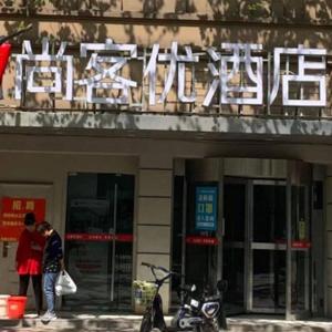 Thank Inn Shanghai Jiading Jinsha Road