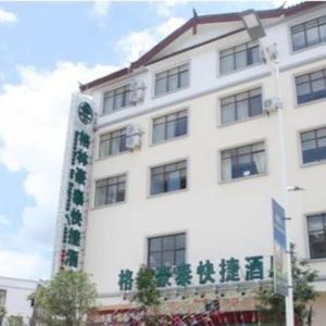 Greentree Inn Yunnan Lijiang Railway Station Yuxing Road Express Hotel