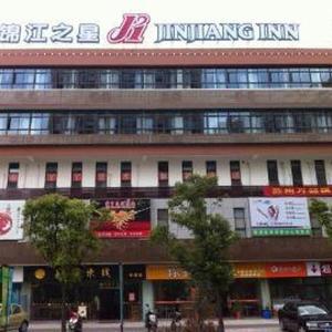 Jinjiang Inn MuDu Old Town Xie Cun Road Branch