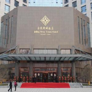 Jinling New Town Hotel Nanjing