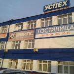 Guest accommodation in Perm 