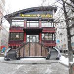 Guest accommodation in Moscow 