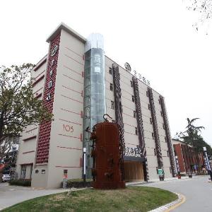 Ji Hotel  Nanjing Chaotian Palace