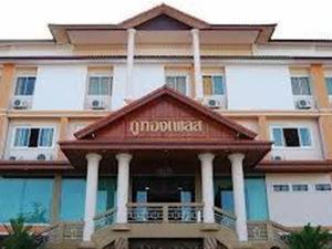 Phuthong Place, Phayao