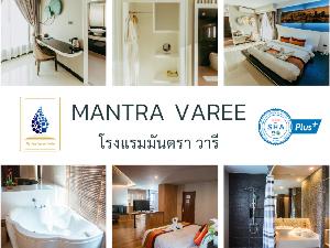 Mantra Varee Hotel, Khonkhaen