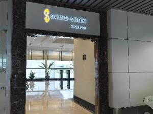 Sama Sama Express KLIA (Airside Transit Hotel), Kuala Lumpur