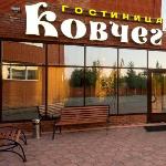 Hotel Kovcheg Surgut