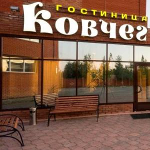 Hotel Kovcheg