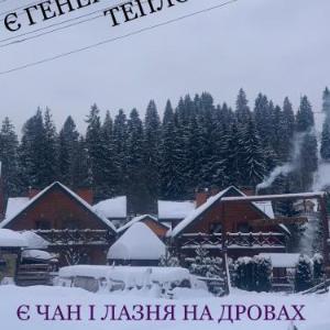 Садиба Близнюки