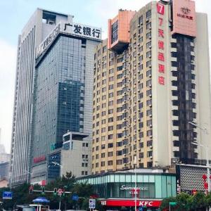 7 Days Premium Changsha Wuyi Plaza Metro Station