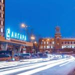 Angara Hotel Irkutsk 