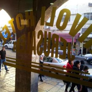 Rivoli Hotel