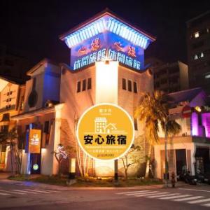 Shining Motel
