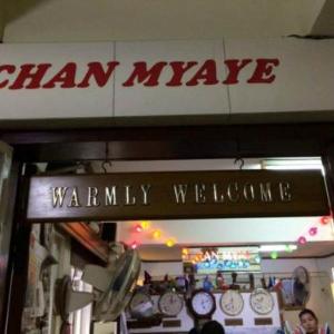 Chan Myaye Guest House