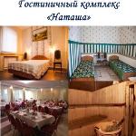 Hotel in Uryupinsk 