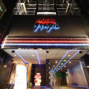 Hotel Crystal ［Adult Only]